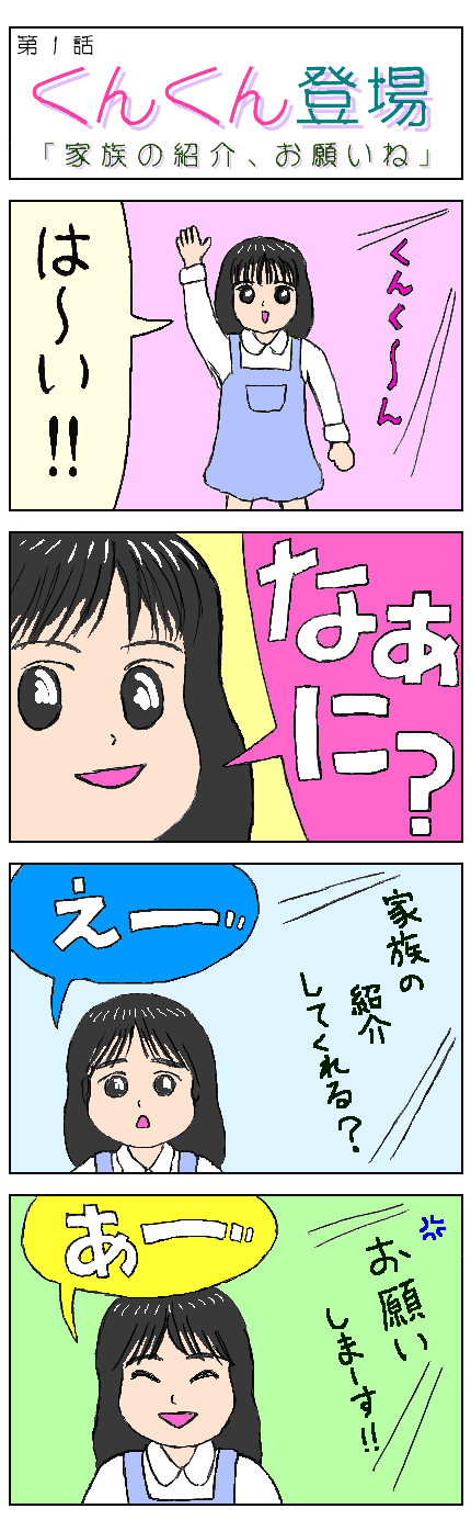 ��P�b�@���񂭂�o��