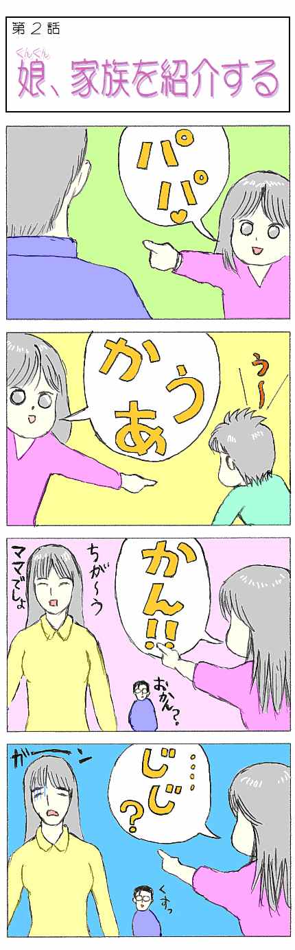 ��Q�b�@���A�Ƒ����Љ��