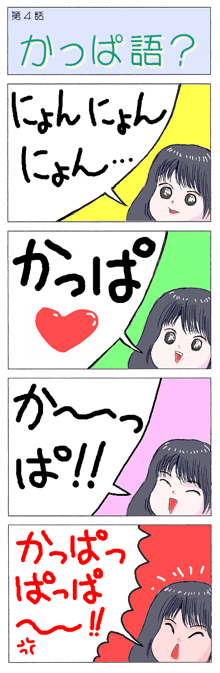 ��S�b�@�����ό�H