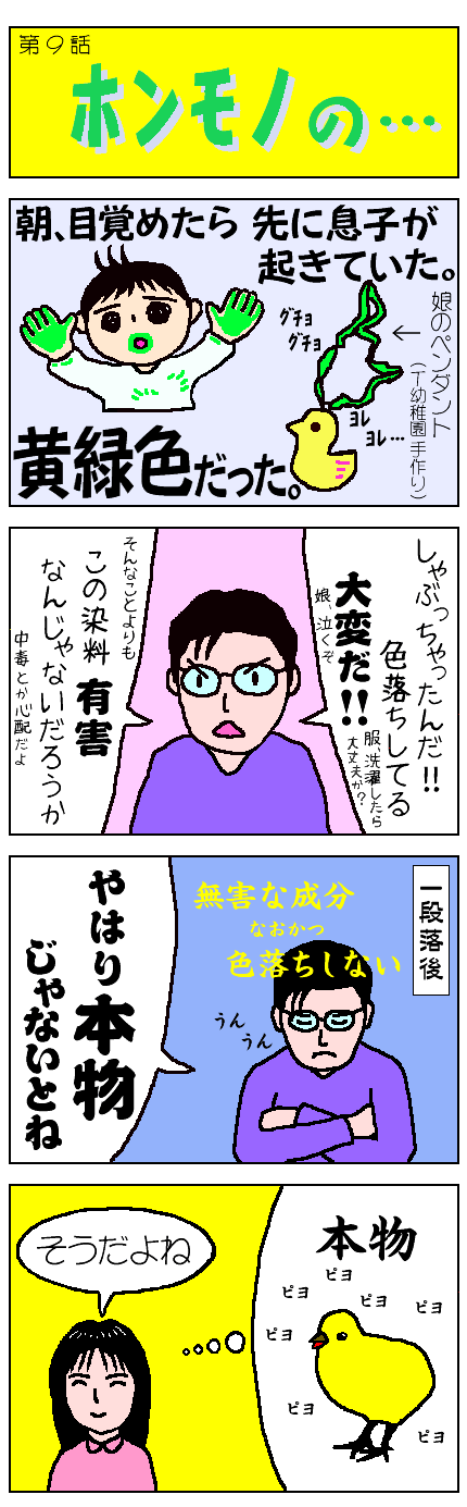 ��X�b�@�z�����m�́c