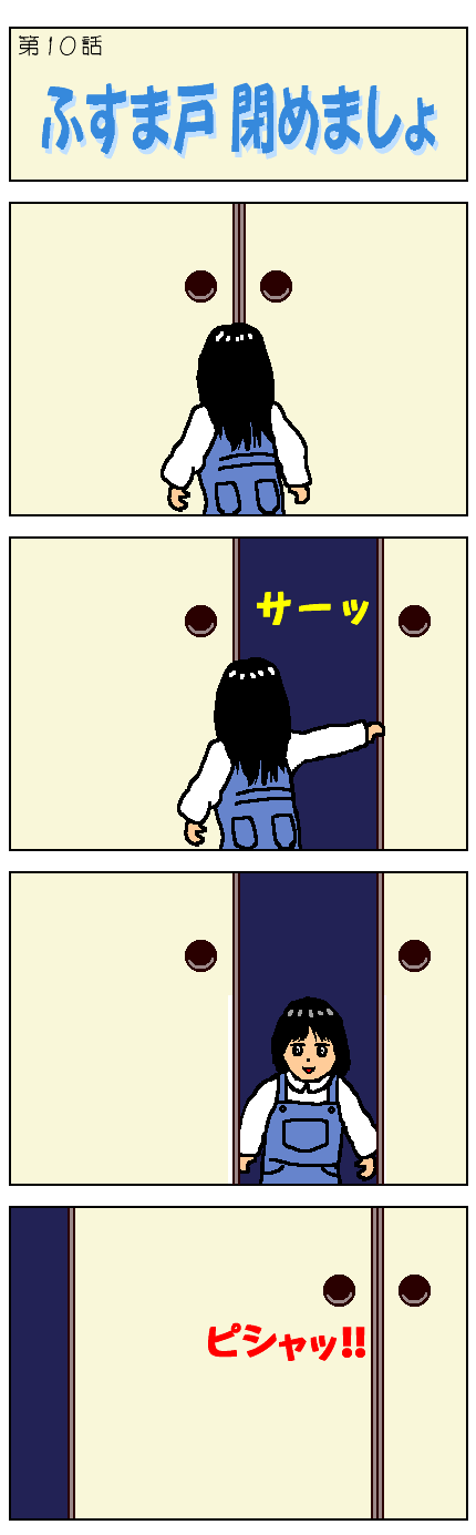 ��P�O�b�@�ӂ��܌� �߂܂���
